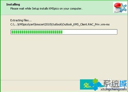 win8.1激活工具KMSpico安装使用教程