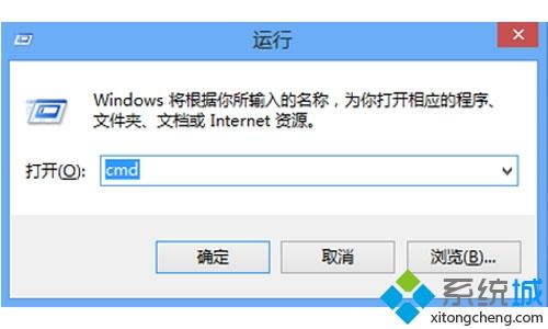 win8.1系统怎么替换激活码|win8.1替换激活码的方法