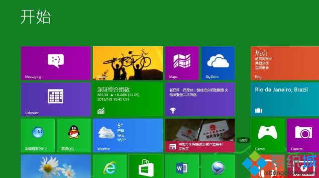 win8无法在线激活windows的解决方法