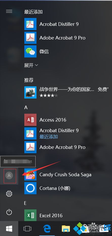 HP笔记本win8系统自带的office2016软件如何激活