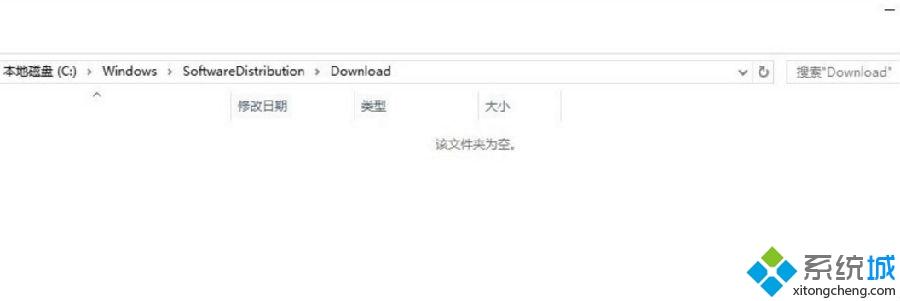 Win8升级Win10出现错误提示“错误代码80240020”怎么解决