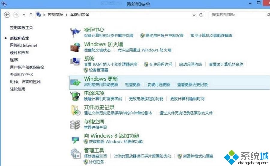 Win8升级Win10出现错误提示“错误代码80240020”怎么解决