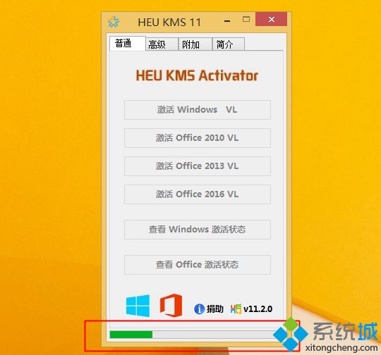 win8许可证即将过期怎么办|windows8许可证即将到期怎么重新激活