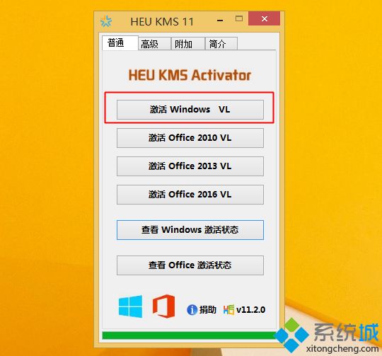 win8许可证即将过期怎么办|windows8许可证即将到期怎么重新激活