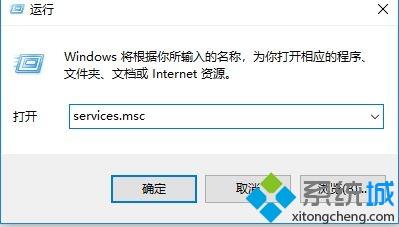 win10电脑使用计划任务提示账户密钥集不存在错误代码0x80090016如何解决