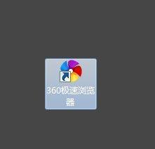 win8.1系统把网页保存成图片的方法