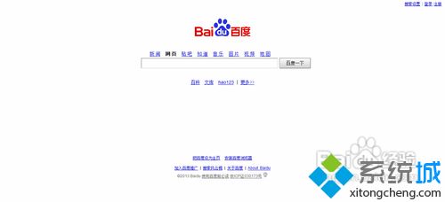 win8.1系统把网页保存成图片的方法