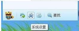 win8系统使用yy进行截图的方法【图文】