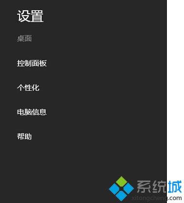 win8系统连接苹果无线键盘的方法