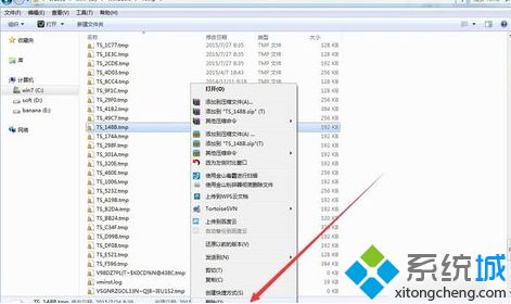 win8.1系统如何打开tmp文件|win8.1系统打开tmp文件的方法