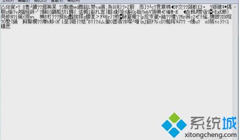 win8.1系统如何打开tmp文件|win8.1系统打开tmp文件的方法