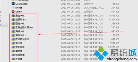 win8系统怎么安装Photoshop的字体