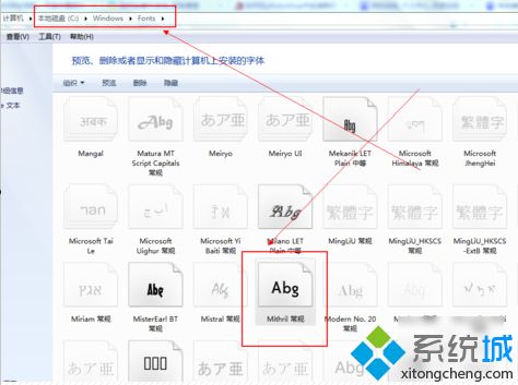 win8系统怎么安装Photoshop的字体