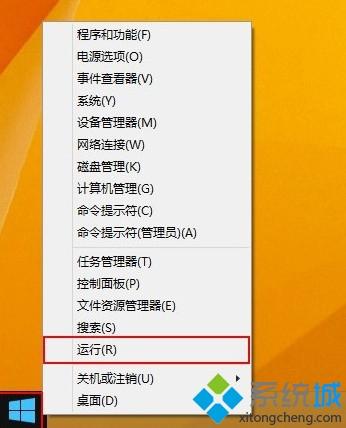 win8系统全屏截图后自动保存至桌面的方法