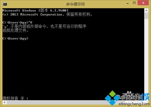 win8系统将“命令提示符”文字复制到剪贴板的方法