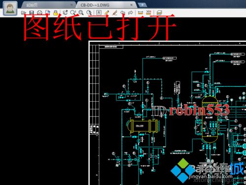 win8系统没安装CAD怎么打开dwg文件