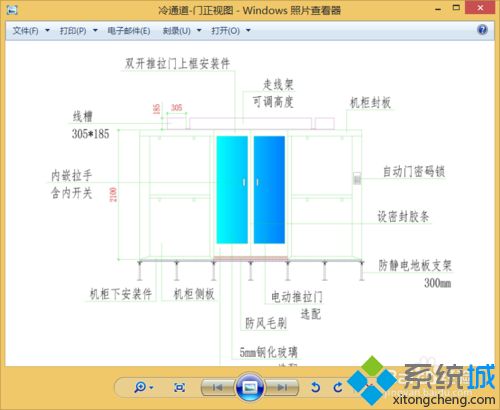 win8系统将dwg转换为jpg文件的详细步骤