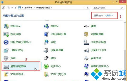 安装windows8系统后没有语言栏的解决方法