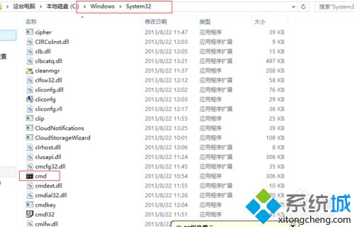 win8系统更换密钥提示0xC004F025拒绝访问:所请求的操作需要提升特权怎么办