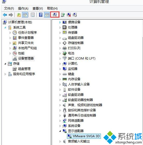 Windows8系统下开机提示igfxhk module已停止工作如何解决