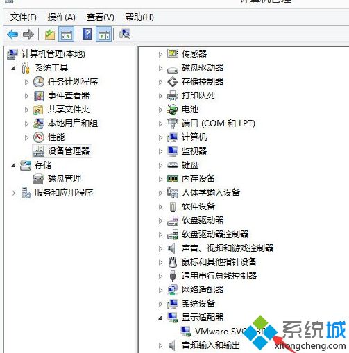 Windows8系统下开机提示igfxhk module已停止工作如何解决