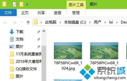 win8系统图片怎么快速转换成JPG格式【图文】