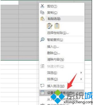 win8.1系统修改excel单元格默认格式的方法