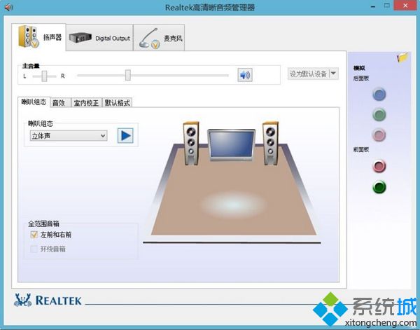 Win8系统没有声音但驱动正常怎么回事