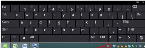 Win8电脑的软键盘怎么开启？Win8系统软键盘开启方法