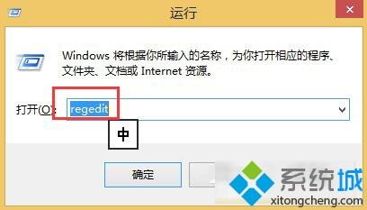 教你怎么关闭Win8系统电脑的445端口