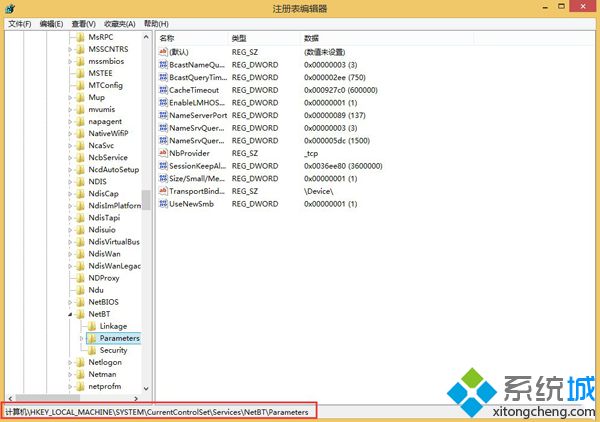 教你怎么关闭Win8系统电脑的445端口