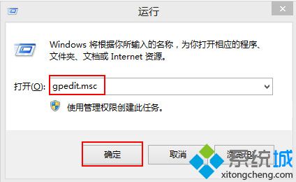 win8系统打开任务栏管理器要很久时间如何解决