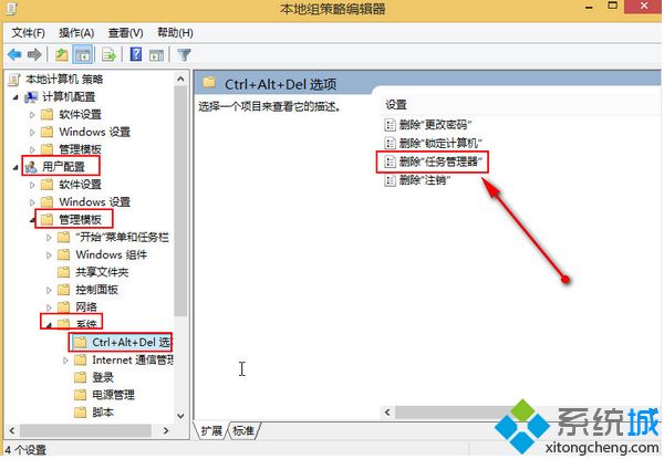 win8系统打开任务栏管理器要很久时间如何解决