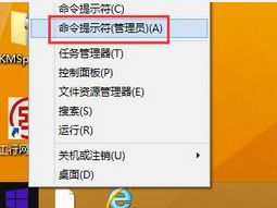 win8提示错误代码0x800706b9的修复步骤