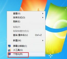 win8系统的crt显示器一直闪屏该如何解决