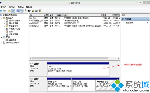 win8系统c盘格式化后有什么影响