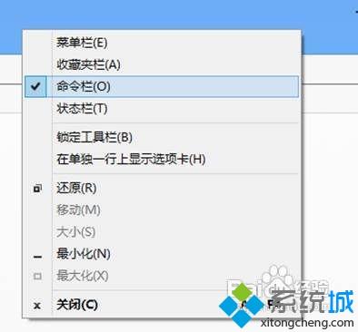 win8.1系统把网页内容快速保存到印象笔记的详细步骤