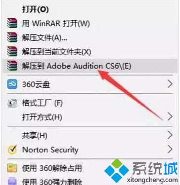 win8.1系统安装和激活Adobe Audition CS6中文版的方法