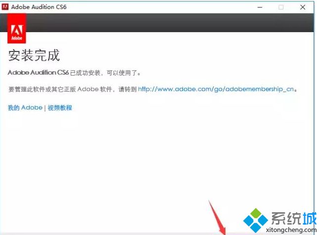 win8.1系统安装和激活Adobe Audition CS6中文版的方法