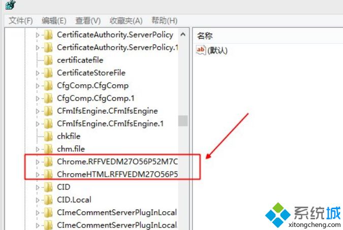 Win8系统谷歌浏览器提示“没有注册类别”如何解决