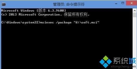 win8.1安装msi文件出现2503错误的修复方法