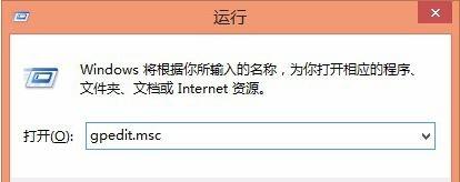 win8.1安装msi文件出现2503错误的修复方法