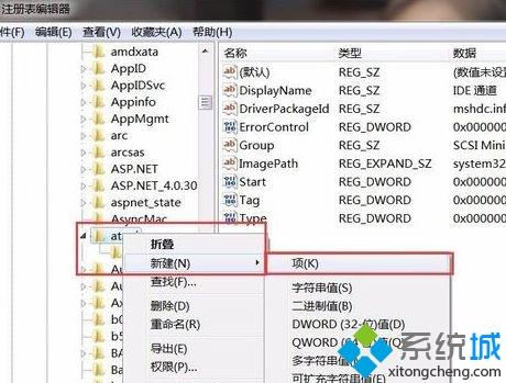 win8文件资源管理器没有显示光驱图标如何解决