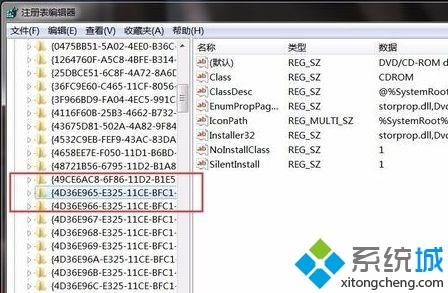 win8文件资源管理器没有显示光驱图标如何解决