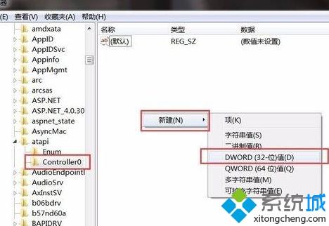 win8文件资源管理器没有显示光驱图标如何解决