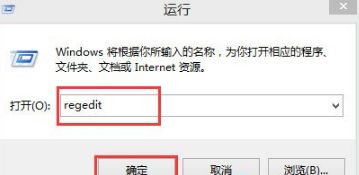 Win8系统下LOL打字没有候选框怎么解决？Win8系统下LOL打字没有候选框的解决方法