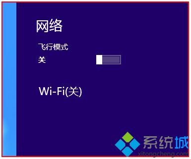 Win8.1系统无线网卡搜索不到信号怎么回事