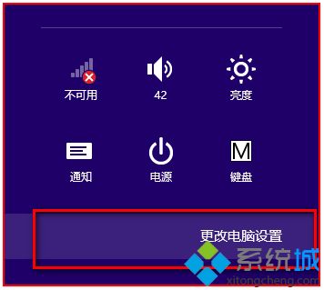 Win8.1系统无线网卡搜索不到信号怎么回事