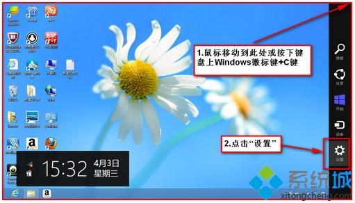 Win8.1系统无线网卡搜索不到信号怎么回事