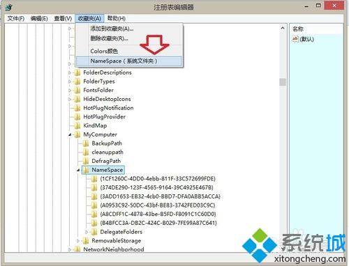 win8.1系统删除音乐文件夹的具体方法